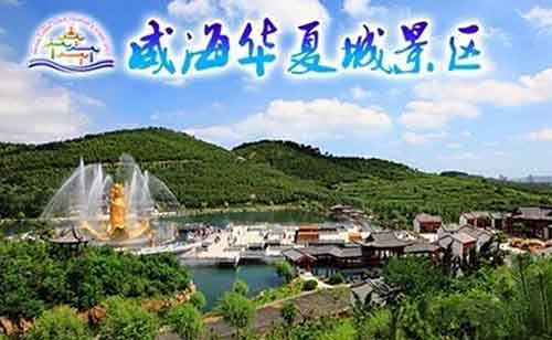山东旅游景点大全景点排名