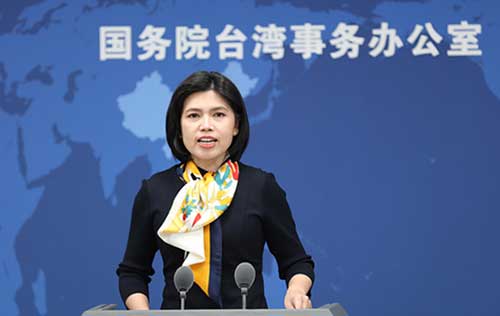 国台办回应美删除“不支持台独”