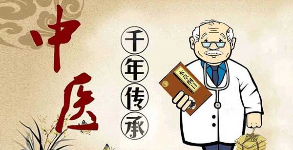 全国最好的男科老中医 十