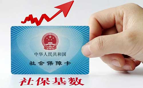 社保交满15年每月领多少钱
