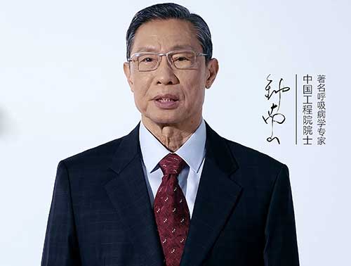 钟南山简介(钟南山个人资