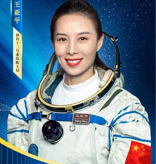 王亚平简介(王亚平个人资