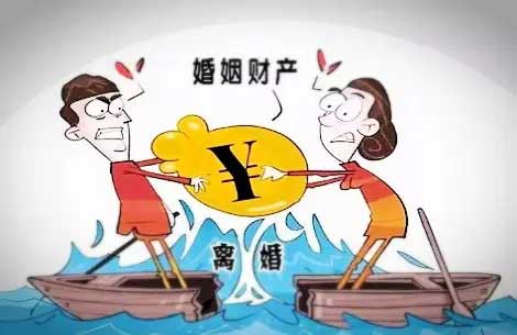 离婚财产如何分割(新婚姻法离婚财产分割规定)