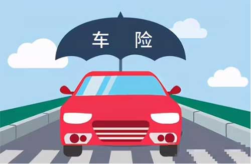 车险买哪几种险就够了(一般车险买哪几种)