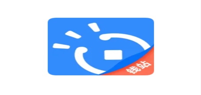 钱站是什么平台的贷款