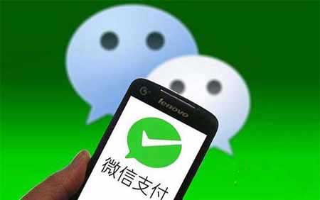 微信客服电话人工服务2