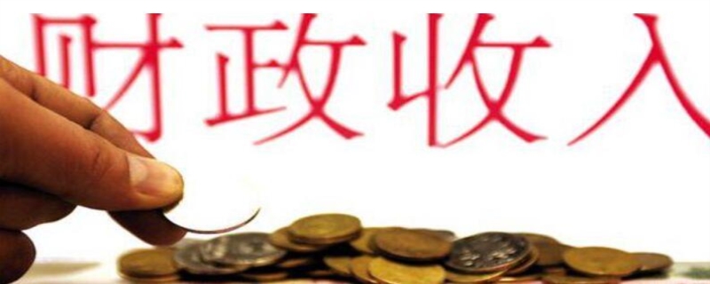 财政政策是什么