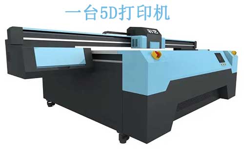 5D打印机多少钱一台，买一